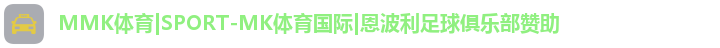 MK体育